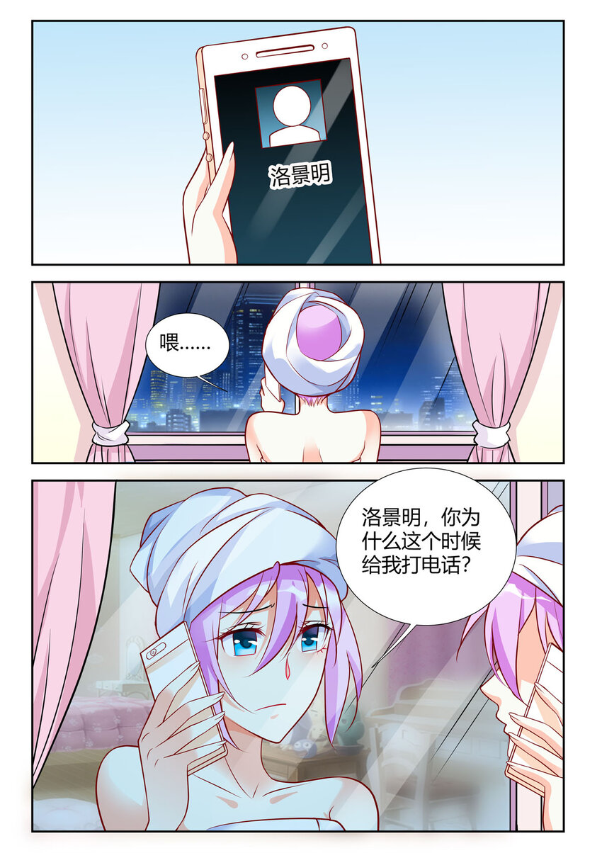 91 第91话-第91话