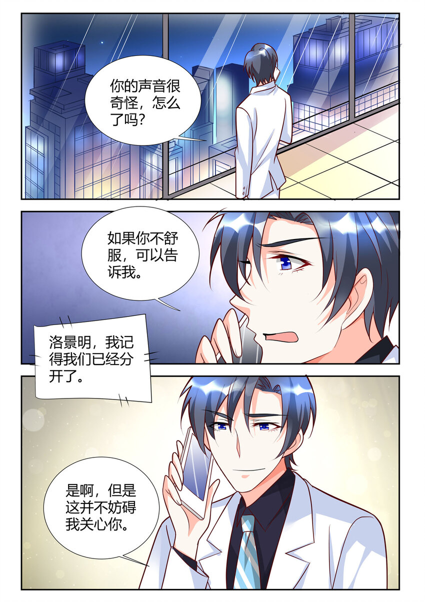 91 第91话-第91话