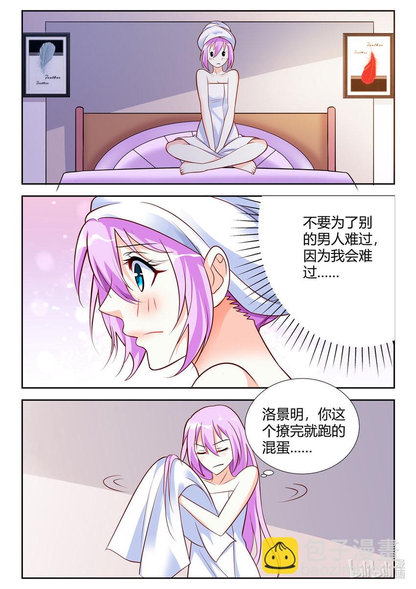 91 第91话-第91话