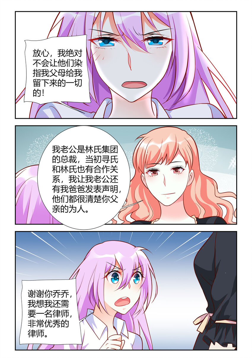 93 第93话-第93话