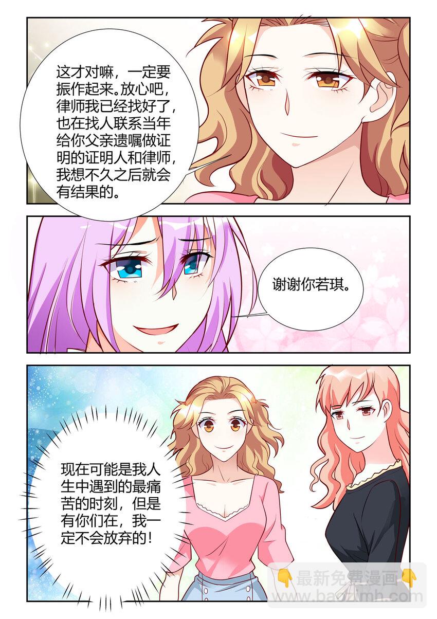 93 第93话-第93话