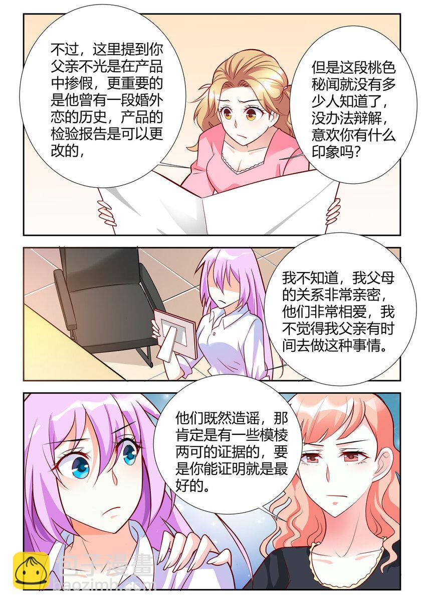 93 第93话-第93话