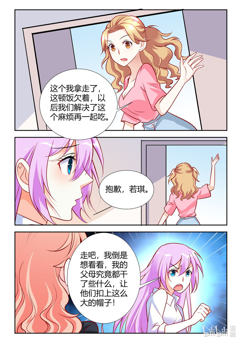 93 第93话-第93话