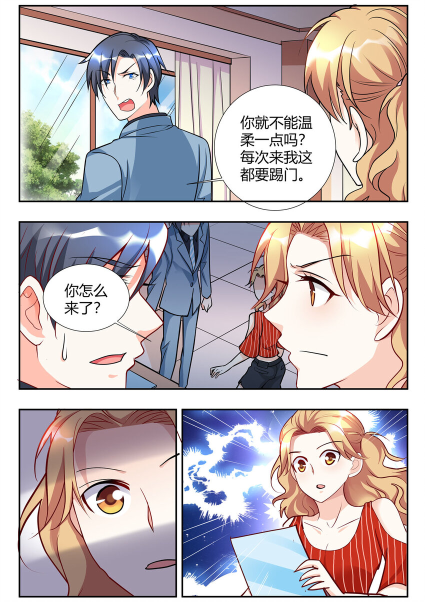 95 第95话-第95话