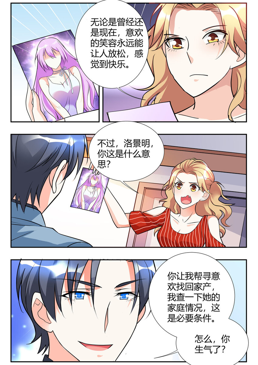 95 第95话-第95话