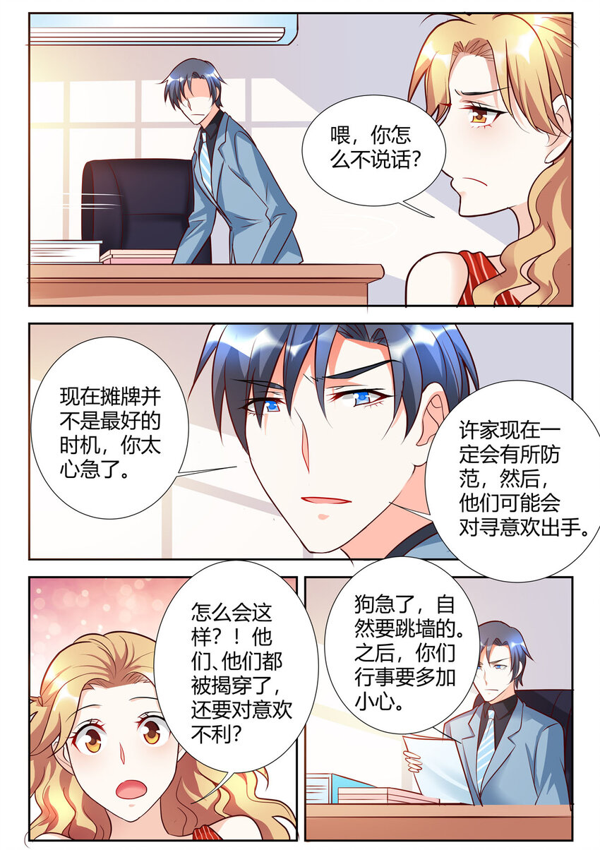 95 第95话-第95话