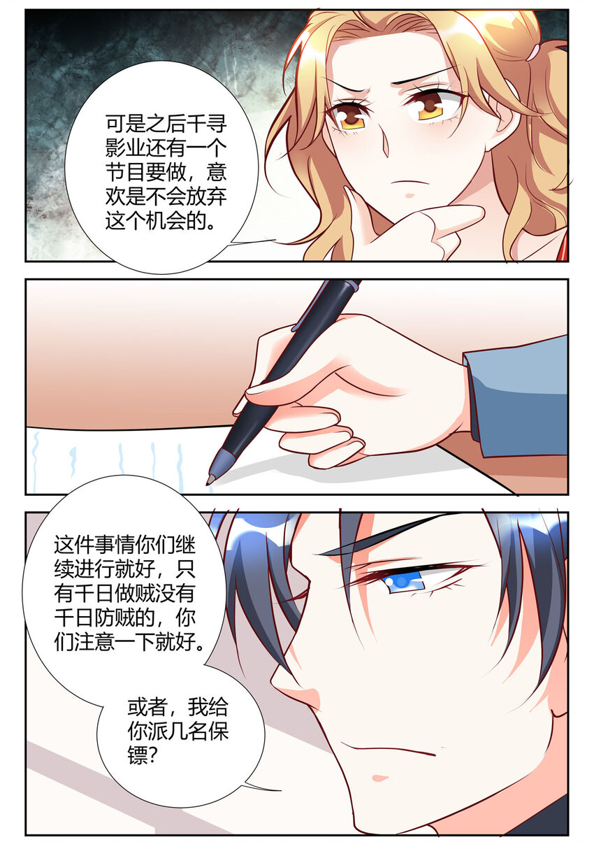 95 第95话-第95话