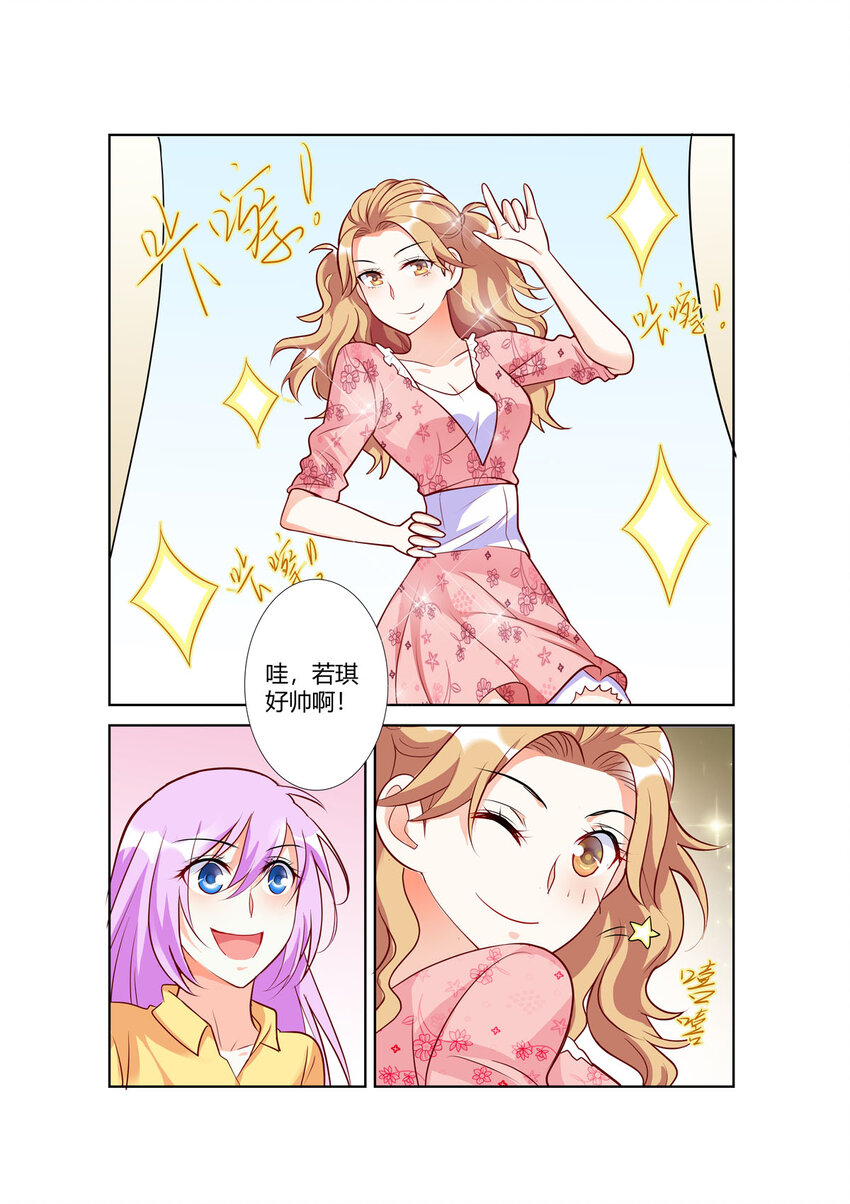 97 第97话-第97话