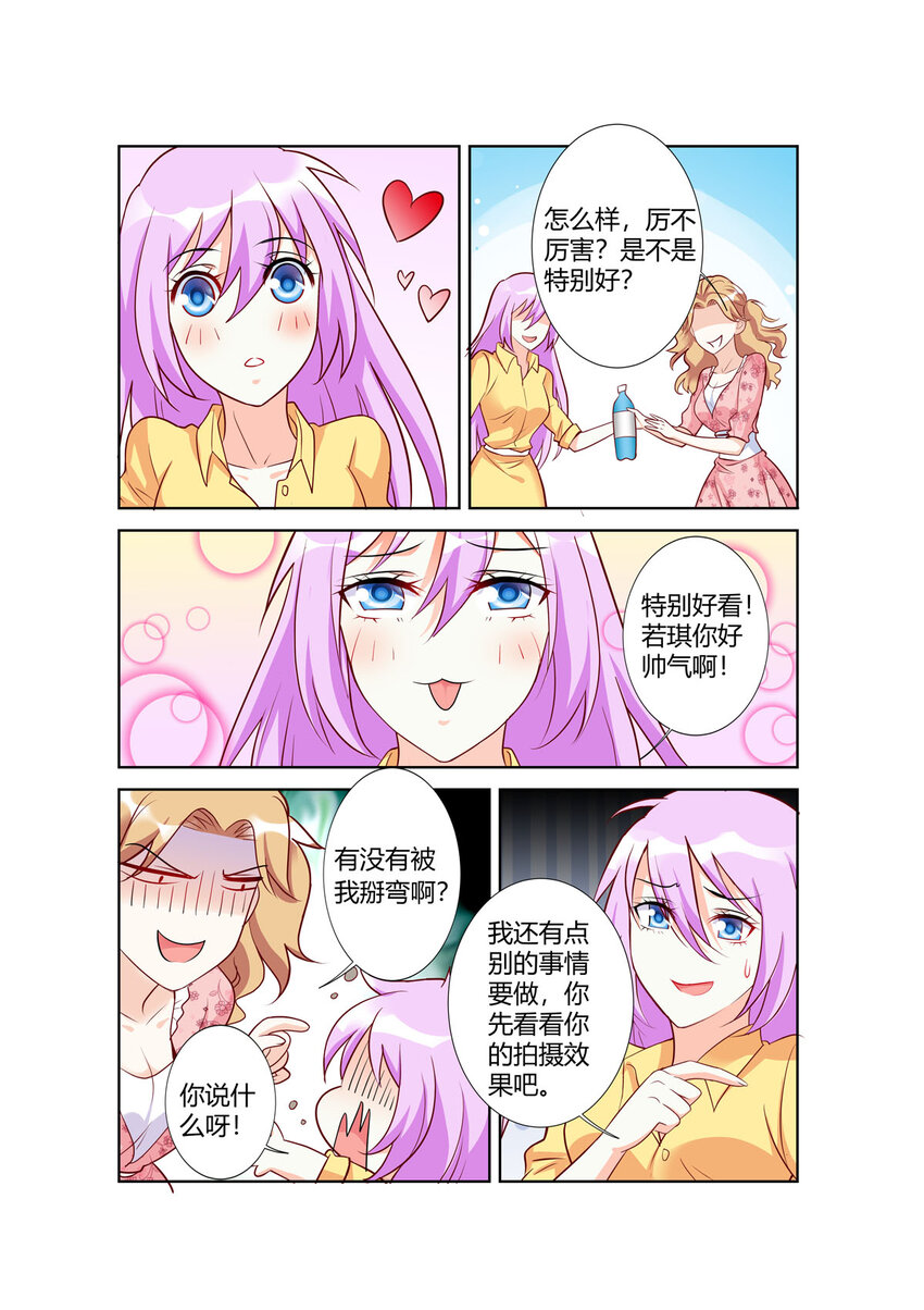 97 第97话-第97话