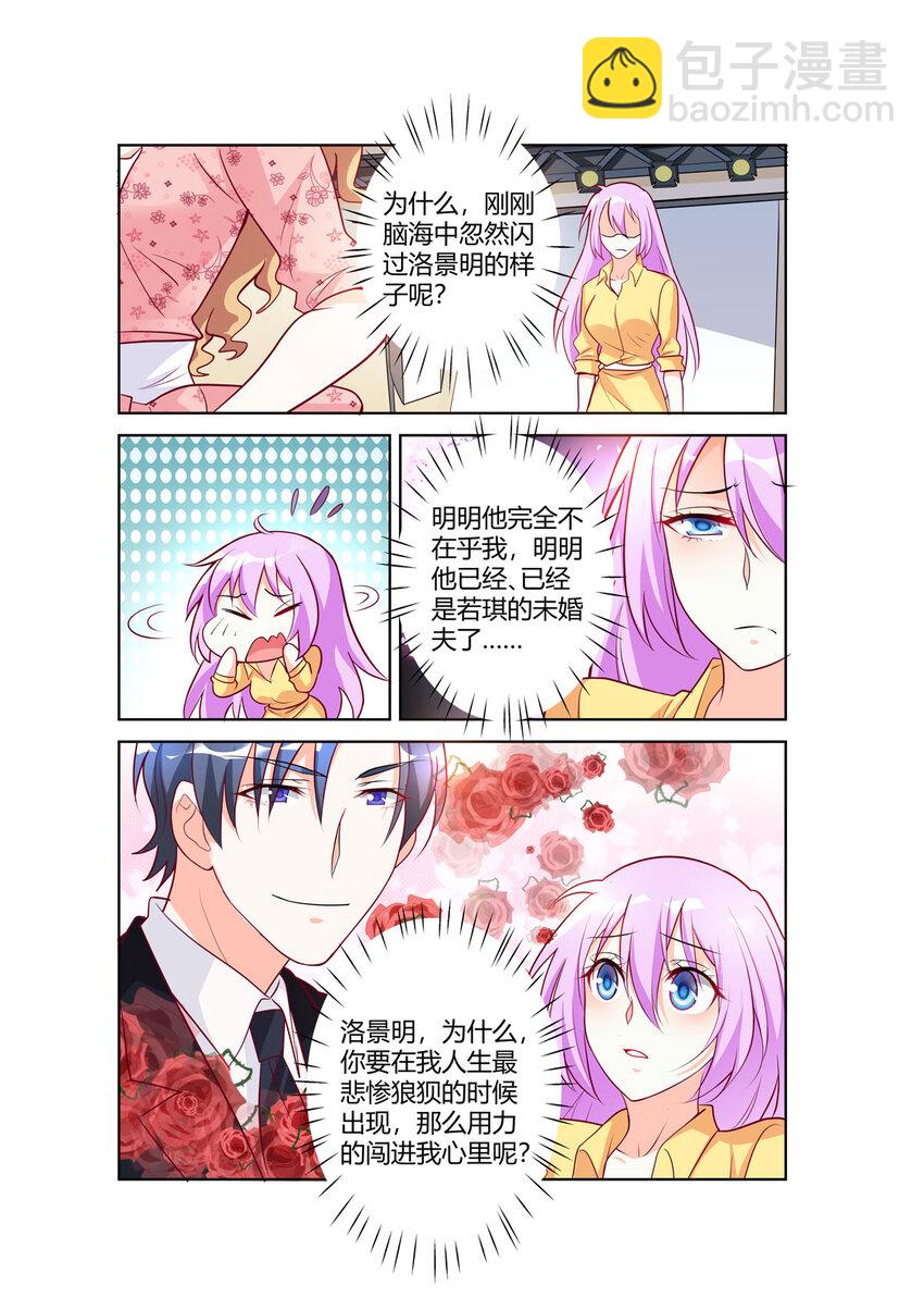 97 第97话-第97话