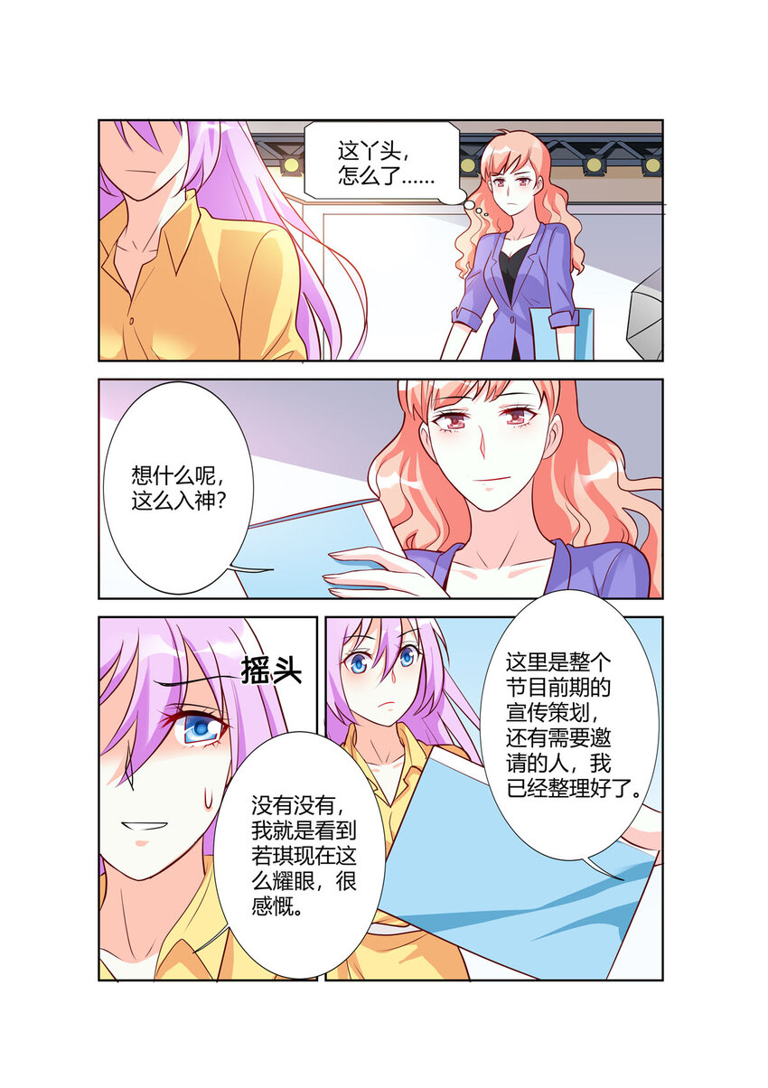 97 第97话-第97话