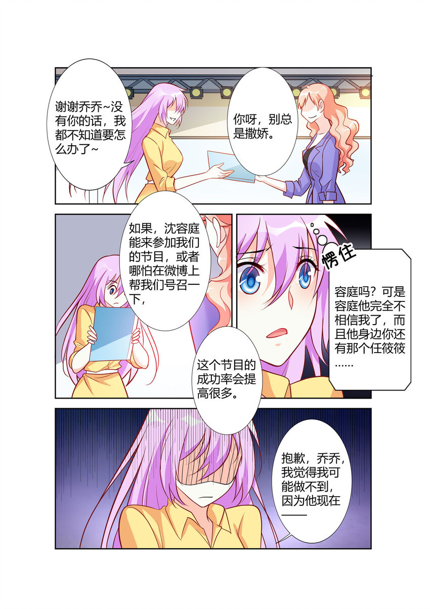 97 第97话-第97话