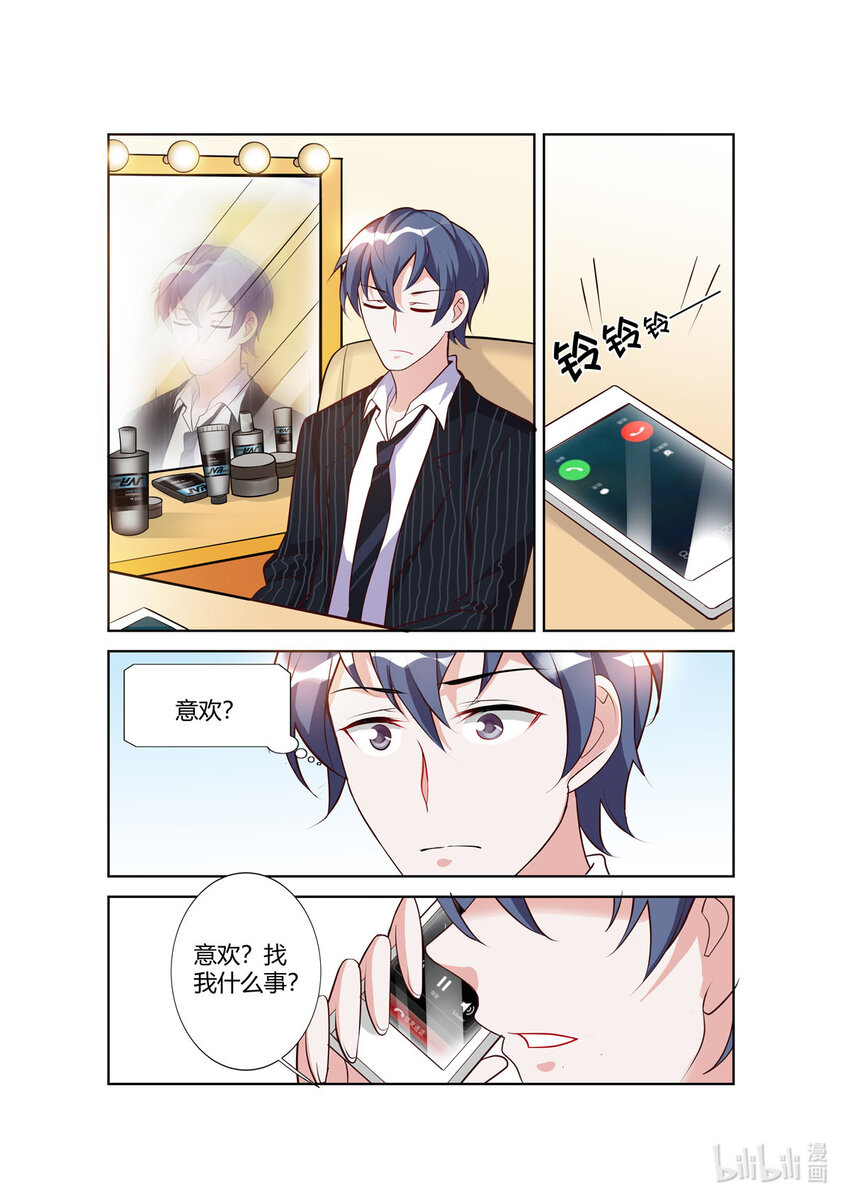 97 第97话-第97话