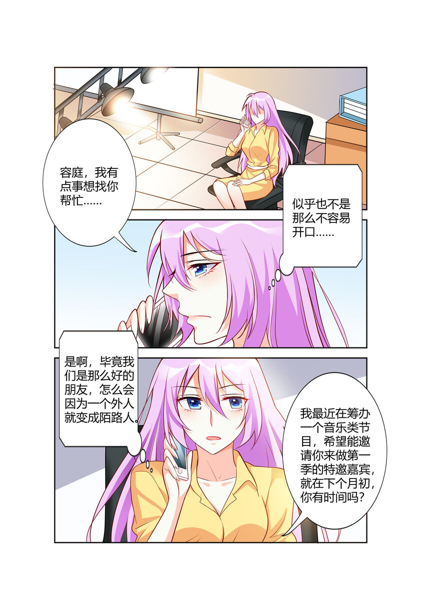 99 第99话-第99话