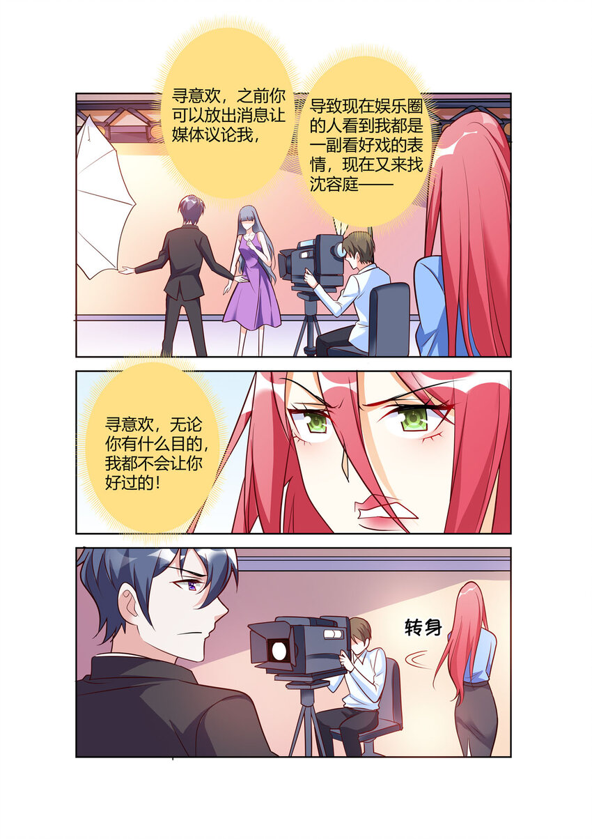 99 第99话-第99话