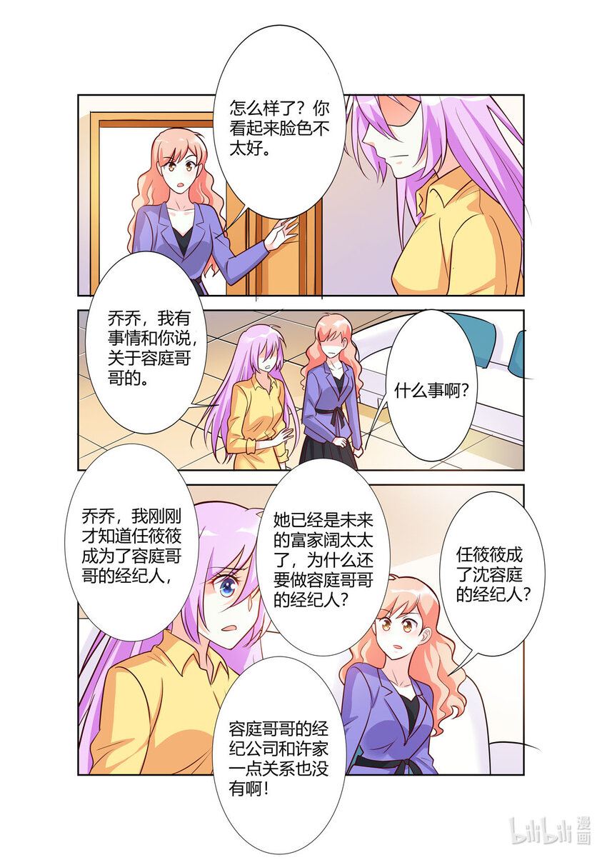 99 第99话-第99话