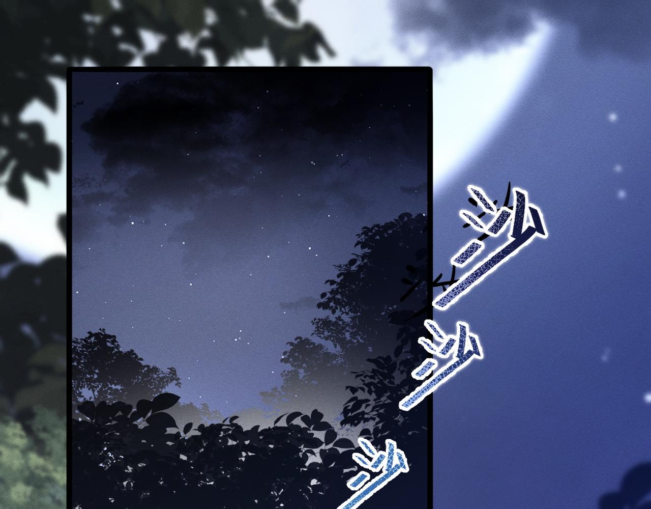 黑化王妃超难哄 - 02 那就走着瞧吧(1/4) - 1