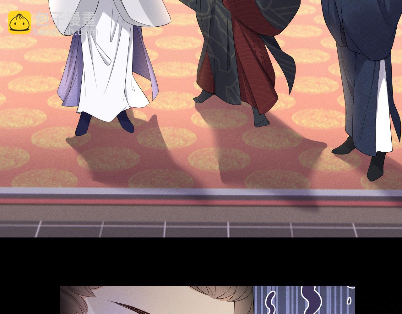 黑化王妃超难哄 - 02 那就走着瞧吧(3/4) - 7