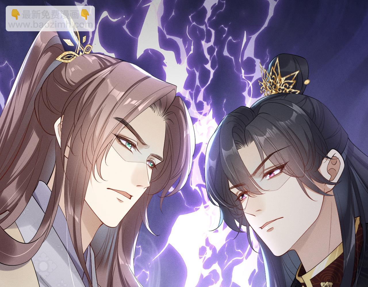 黑化王妃超难哄 - 02 那就走着瞧吧(3/4) - 1