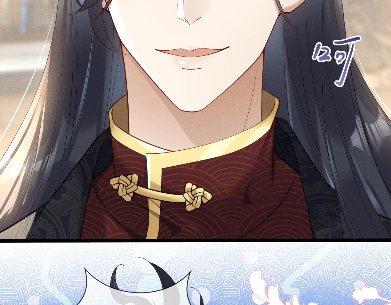 黑化王妃超难哄 - 02 那就走着瞧吧(3/4) - 7