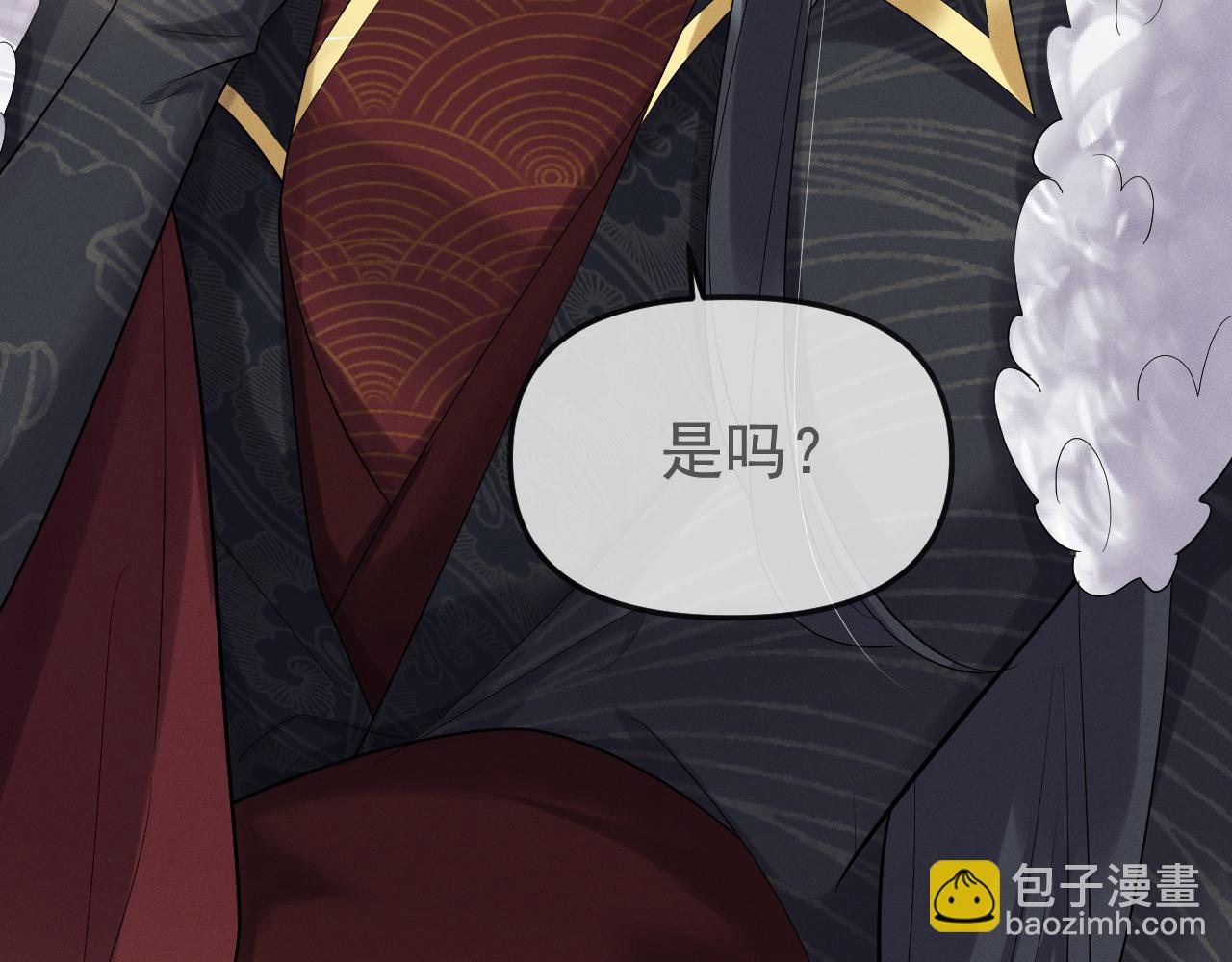 黑化王妃超难哄 - 02 那就走着瞧吧(3/4) - 3