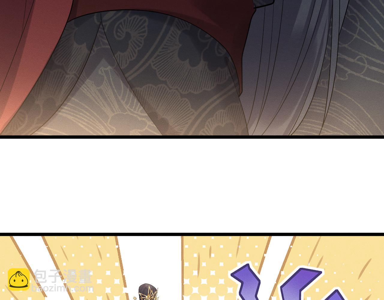 黑化王妃超难哄 - 02 那就走着瞧吧(3/4) - 4