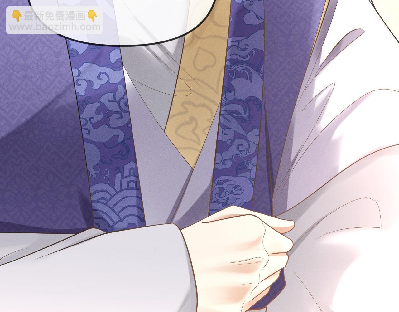 黑化王妃超难哄 - 02 那就走着瞧吧(3/4) - 8