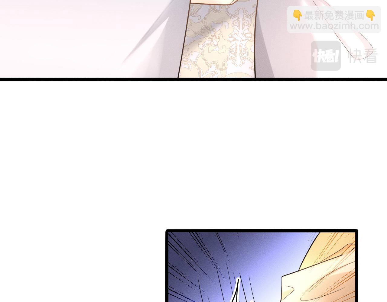 黑化王妃超难哄 - 02 那就走着瞧吧(3/4) - 1