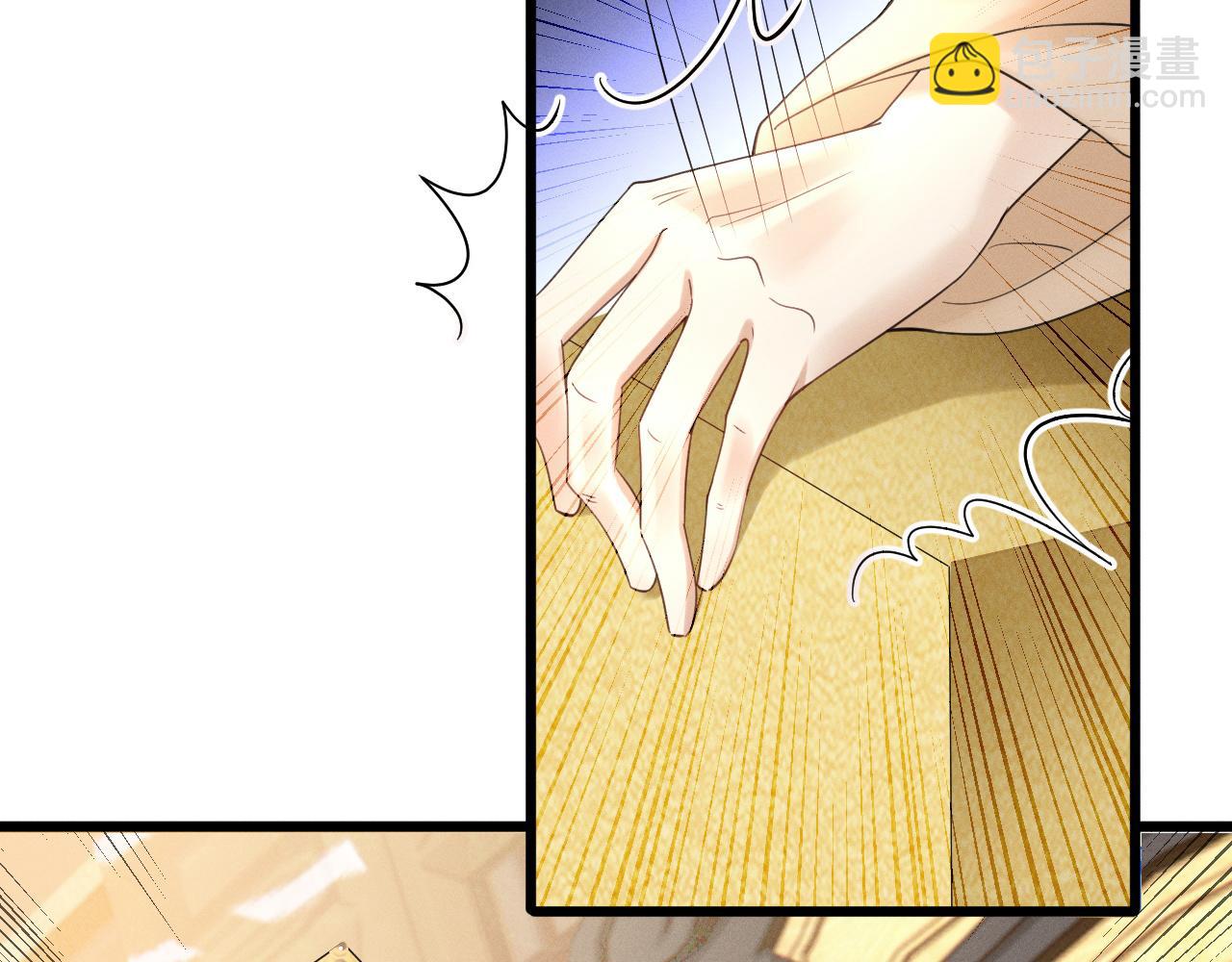 黑化王妃超难哄 - 02 那就走着瞧吧(3/4) - 2