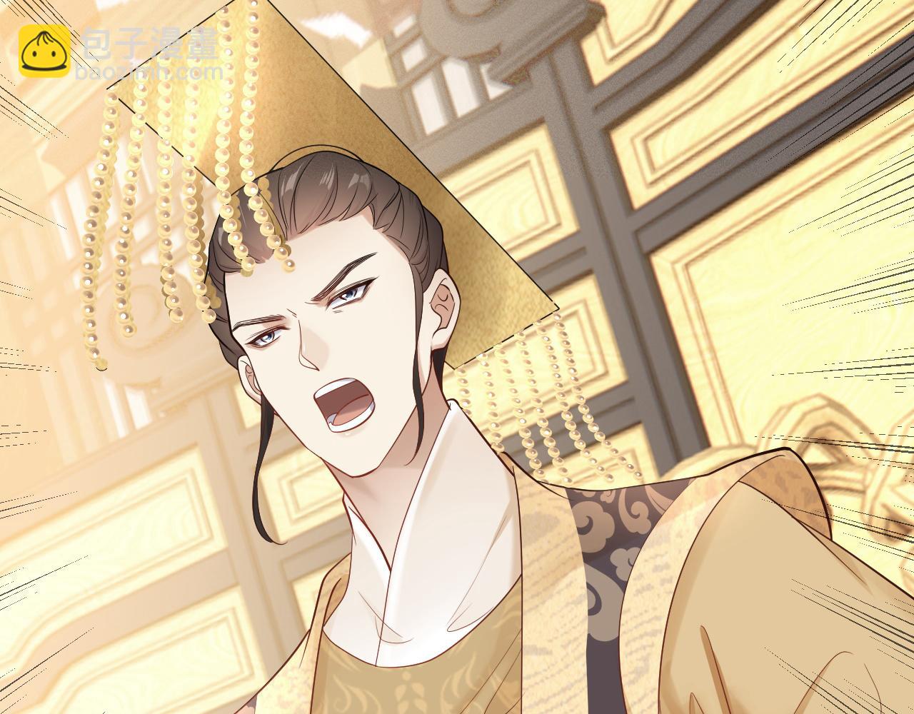 黑化王妃超难哄 - 02 那就走着瞧吧(3/4) - 3