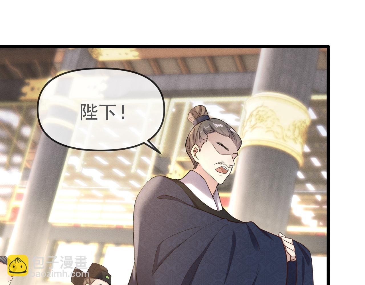 黑化王妃超难哄 - 02 那就走着瞧吧(3/4) - 8