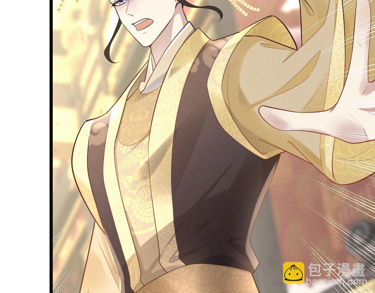 黑化王妃超难哄 - 02 那就走着瞧吧(3/4) - 2