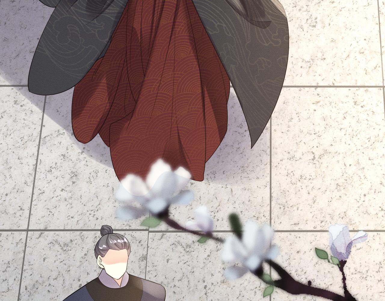 黑化王妃超难哄 - 02 那就走着瞧吧(3/4) - 1