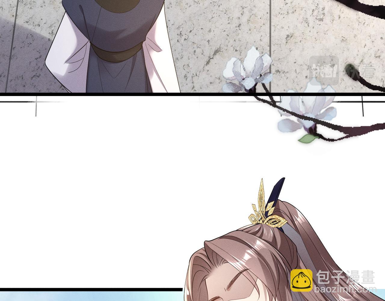 黑化王妃超难哄 - 02 那就走着瞧吧(3/4) - 2