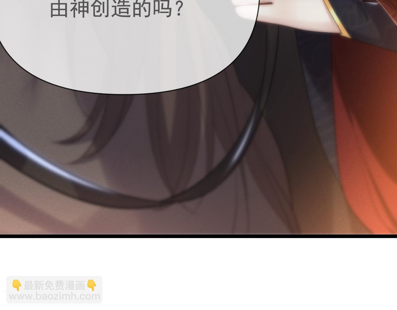 黑化王妃超难哄 - 02 那就走着瞧吧(1/4) - 6