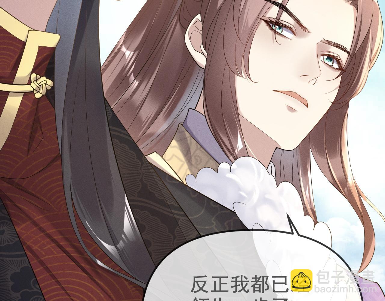 黑化王妃超难哄 - 02 那就走着瞧吧(3/4) - 6