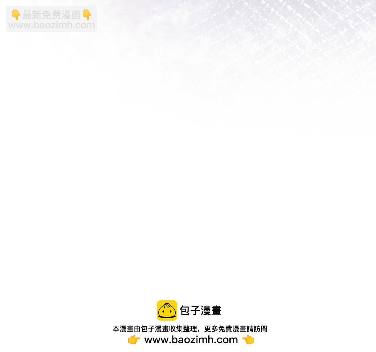 黑化王妃超难哄 - 02 那就走着瞧吧(3/4) - 6