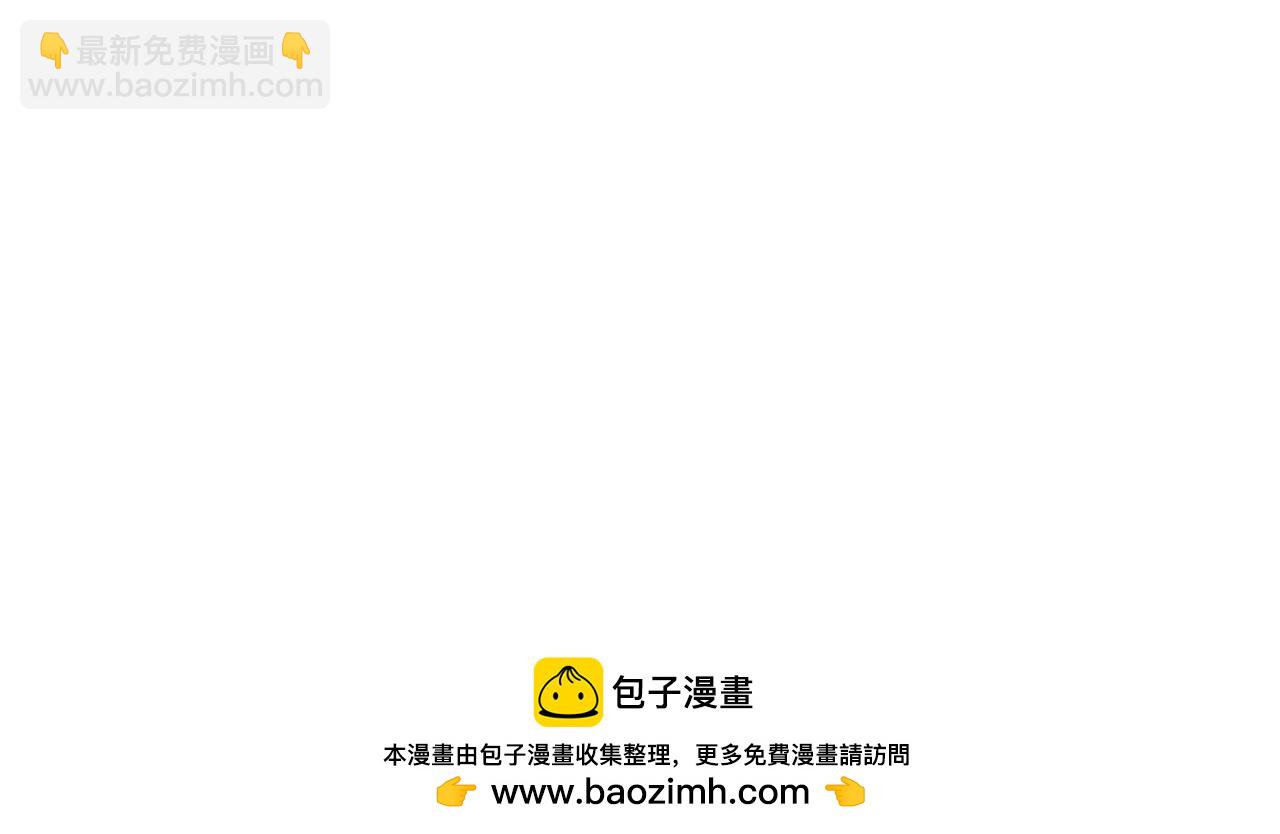 黑化王妃超难哄 - 02 那就走着瞧吧(4/4) - 2