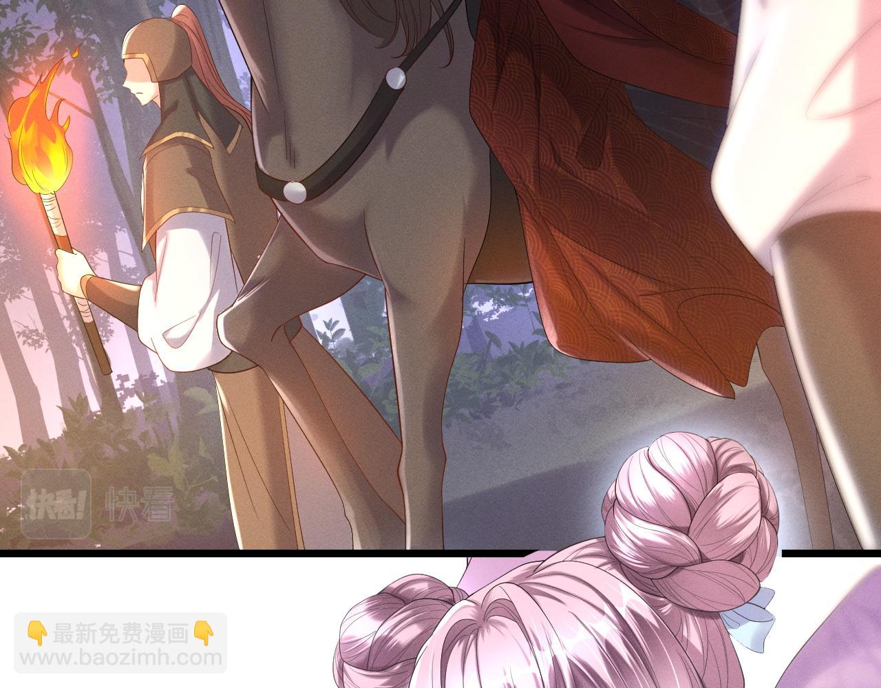 黑化王妃超难哄 - 02 那就走着瞧吧(1/4) - 3