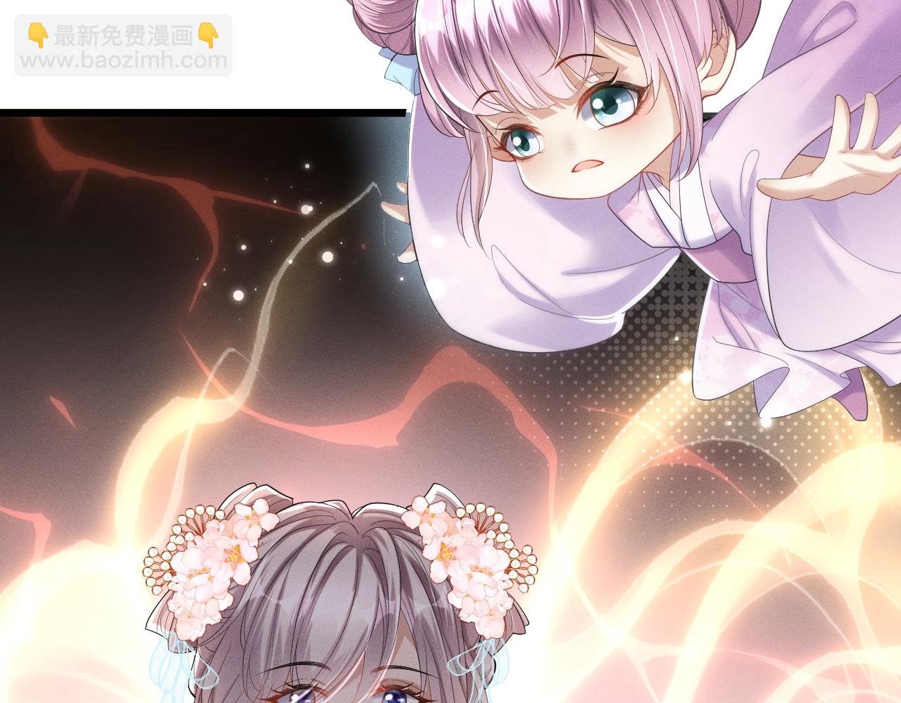 黑化王妃超难哄 - 02 那就走着瞧吧(1/4) - 4