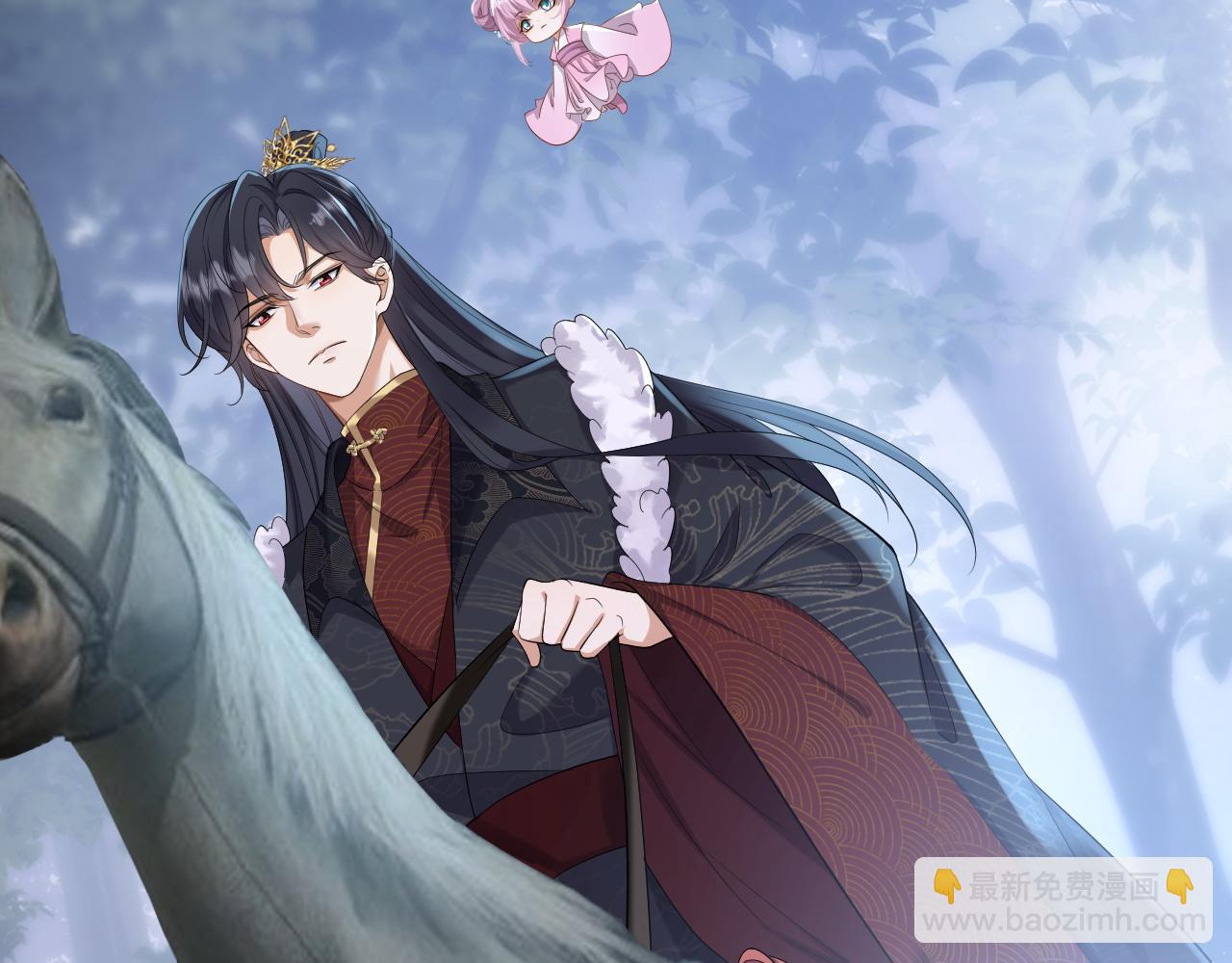 黑化王妃超难哄 - 02 那就走着瞧吧(1/4) - 5