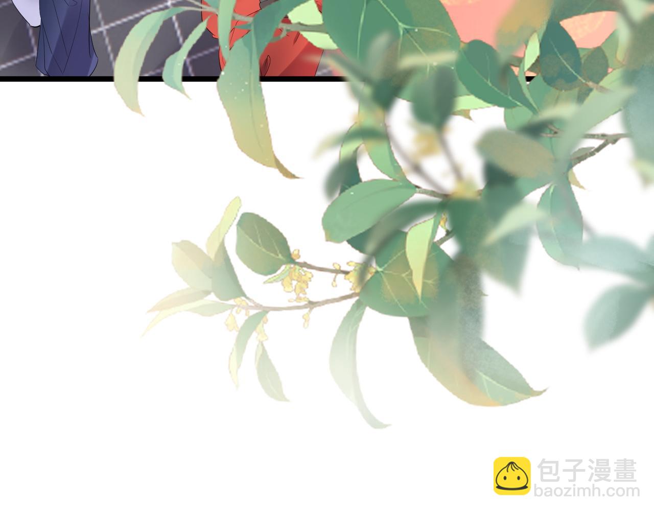 黑化王妃超难哄 - 02 那就走着瞧吧(2/4) - 3