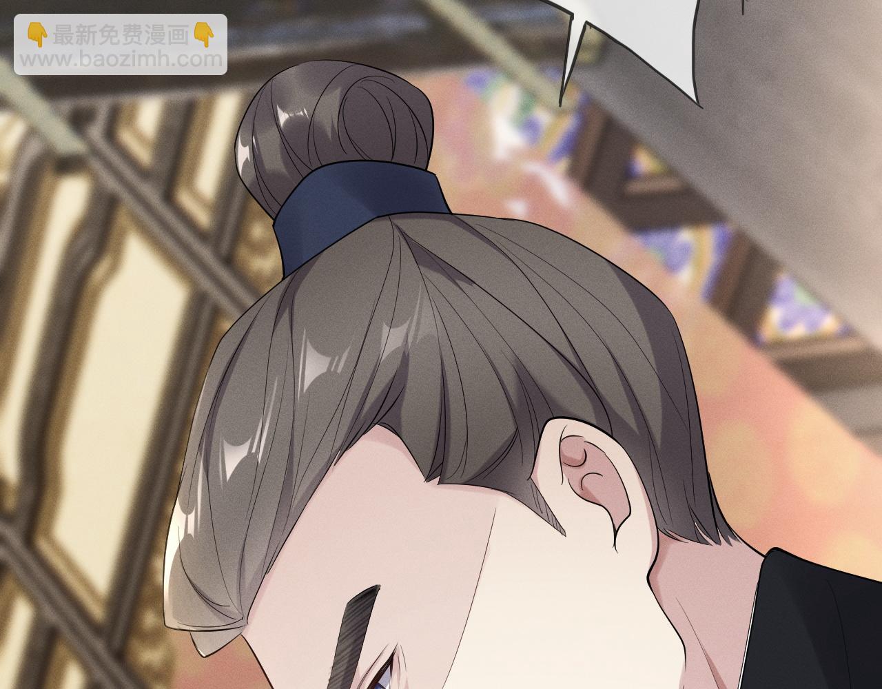 黑化王妃超难哄 - 02 那就走着瞧吧(2/4) - 4