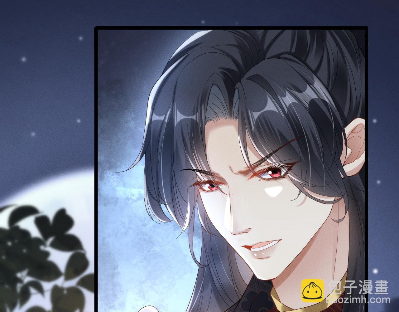 黑化王妃超难哄 - 02 那就走着瞧吧(1/4) - 1