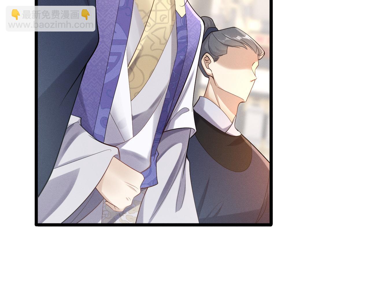 黑化王妃超难哄 - 02 那就走着瞧吧(2/4) - 4