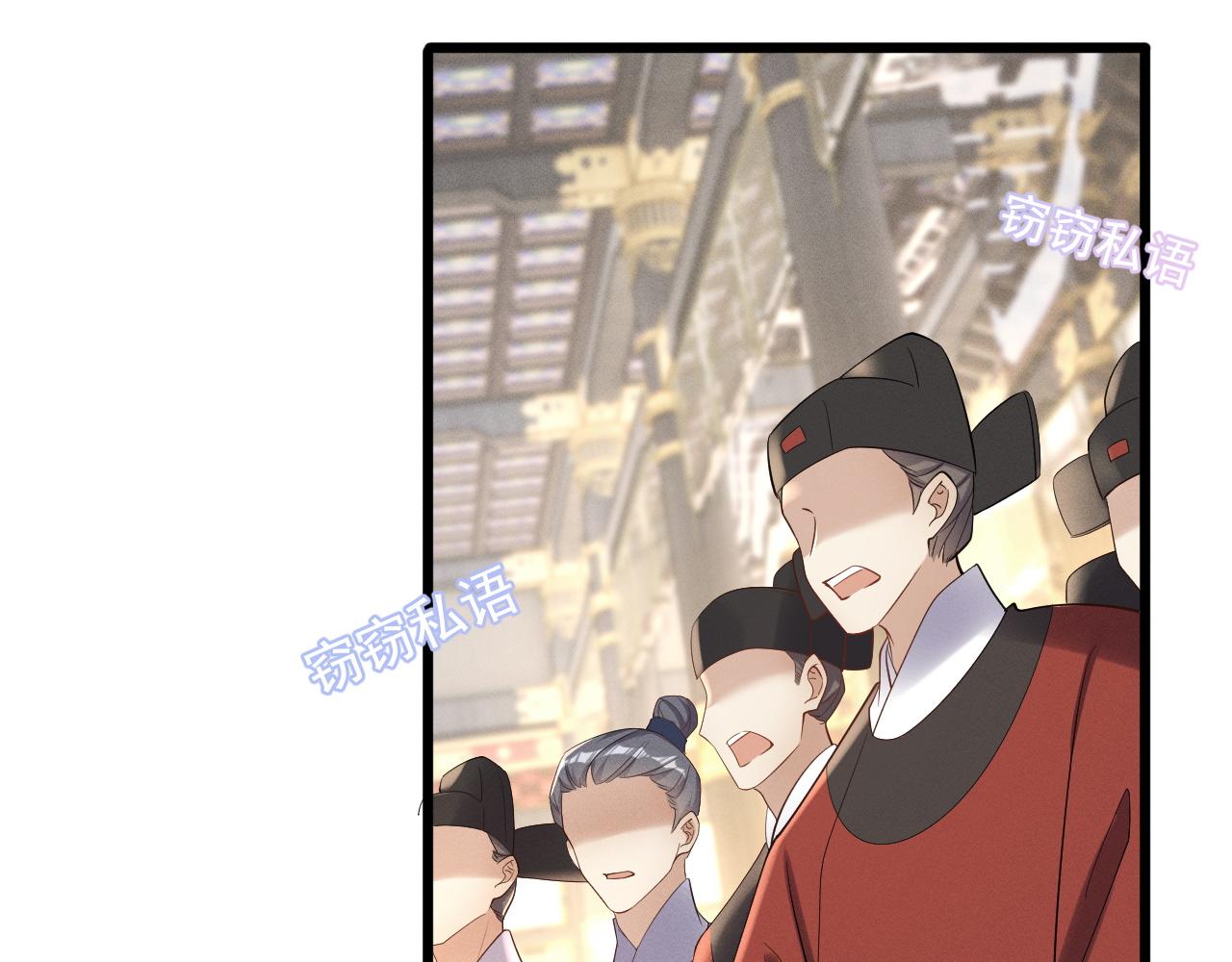 黑化王妃超难哄 - 02 那就走着瞧吧(2/4) - 5