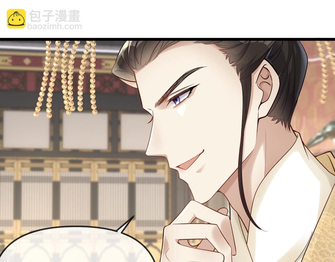 黑化王妃超难哄 - 02 那就走着瞧吧(2/4) - 4