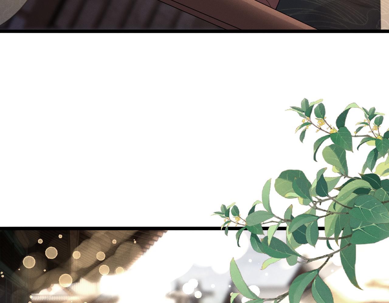 黑化王妃超难哄 - 04 男妈妈？(2/3) - 1