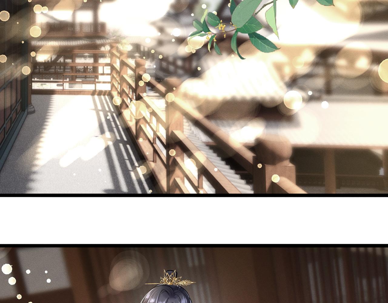 黑化王妃超难哄 - 04 男妈妈？(2/3) - 2