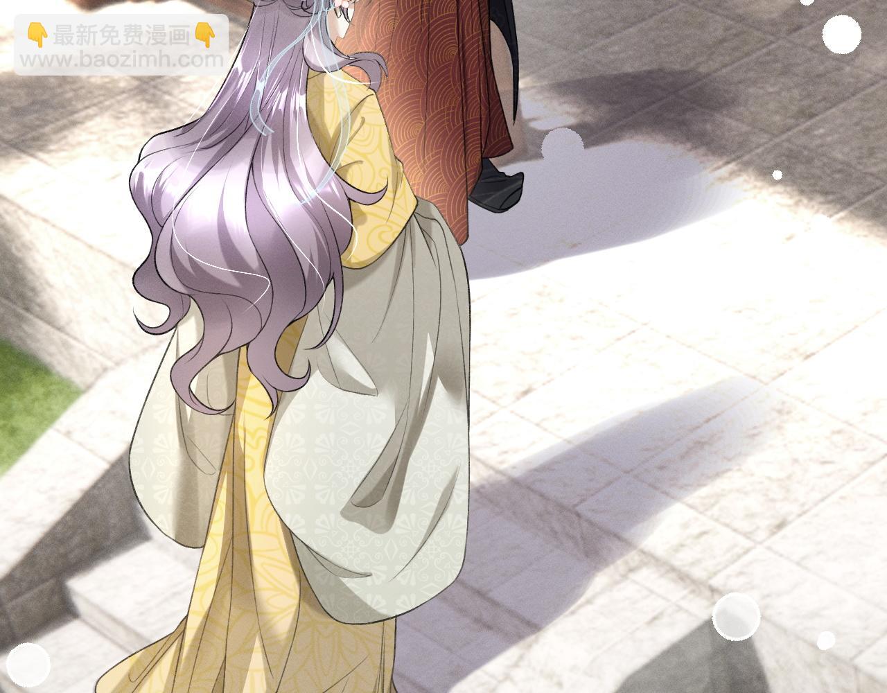 黑化王妃超难哄 - 04 男妈妈？(2/3) - 4